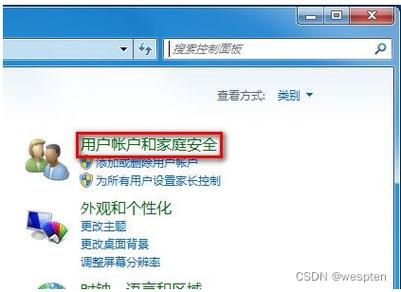 2、设置账户:初次使用时,按照提示创建或连接现有账户。