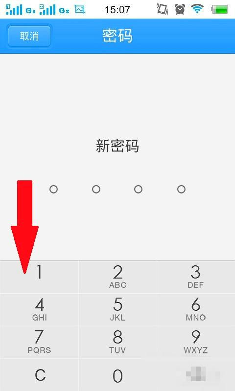 Q1:如何在1Password中为特定网站创建自定义密码规则?