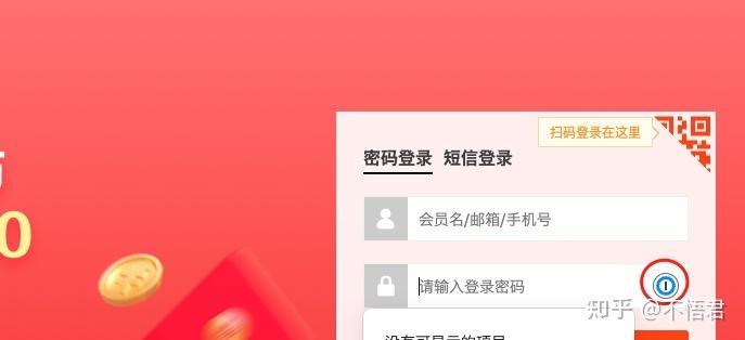 Q2:如何在没有网络的情况下使用1Password?