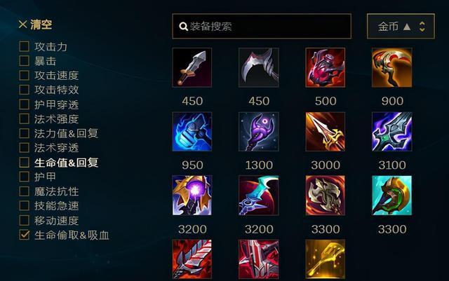 - 在团战前,利用三相之力提供的移动速度,提前进入战场,利用“狂怒”效果迅速提升攻击速度,在团战中寻找合适的切入时机,优先攻击敌方的坦克或控制英雄,利用破败王者之刃的被动效果削弱敌方防御,从而为队伍创造优势。