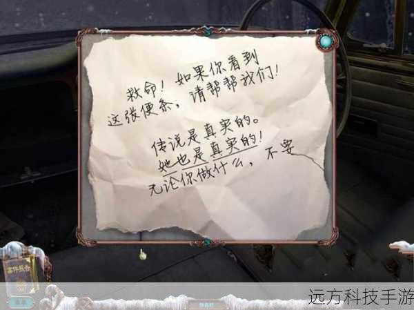 第一章:初入暗影