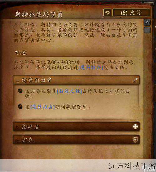 2.1 任务二:收集情报