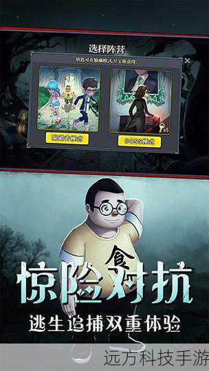 2.2 隐藏与逃脱