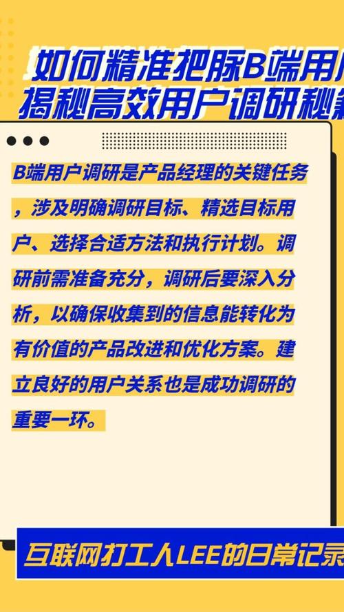 在执行关键任务时,精确性和时机的选择至关重要,利用你的技能和道具,巧妙地避开或清除障碍,最终达到目标,记得,每一步都需谨慎考虑,避免不必要的冲突。