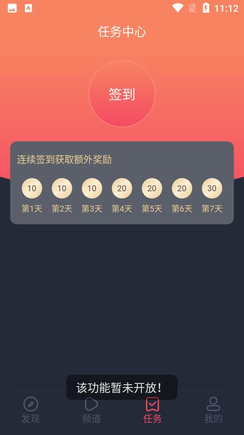 3.2 完美撤离
