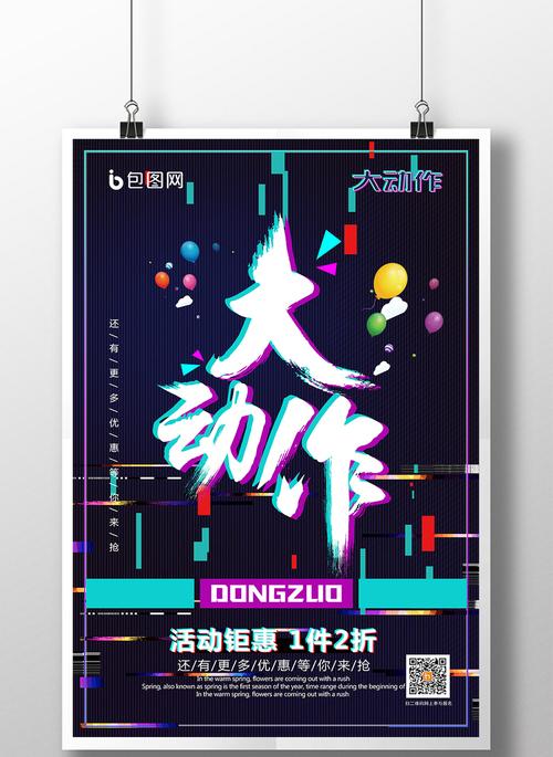 3、利用优惠:留意游戏官方或第三方平台的促销活动,有时候可以享受到额外折扣。