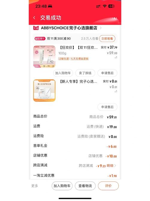 1、礼包购买后能否退换?
