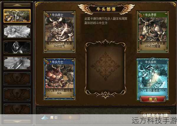 1.独特的卡牌系统