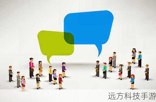 4.社交互动