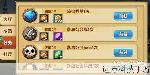 玩家可以在游戏中结识朋友,组队完成任务,甚至参与公会活动,这种社交互动增强了游戏的乐趣,让玩家之间的联系更加紧密。