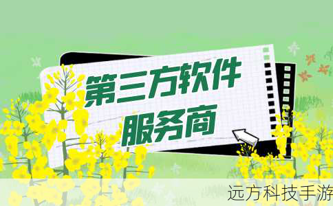 3、第三方平台:一些第三方下载平台也可能提供下载服务,但请确保来源安全可靠,避免下载到病毒或恶意软件。