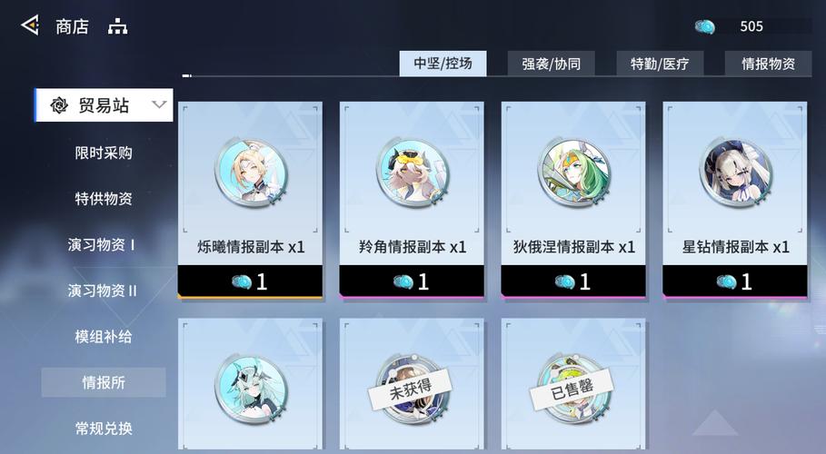 - 主要途径有:游戏内的活动奖励、商店购买、卡牌副本掉落、好友赠送等,积极参与游戏内的活动,完成任务可以获得额外的卡牌奖励,而通过卡牌副本的挑战,更是可以直接获得稀有卡牌。