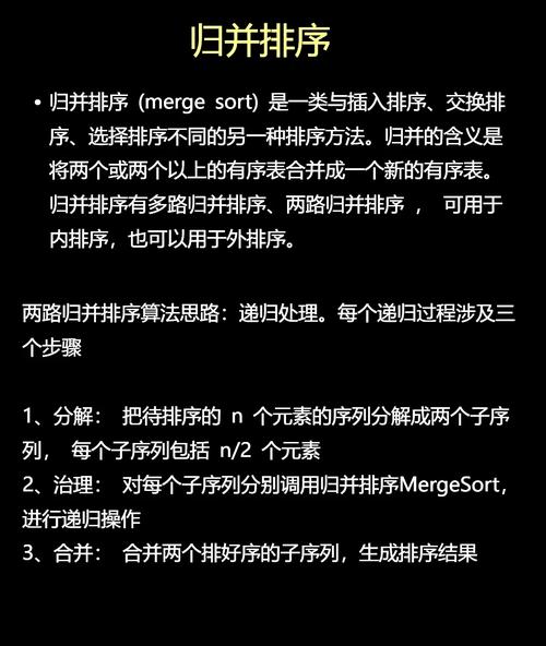 通过本文的探讨,我们不仅深入了解了Java中八大排序算法的原理和应用场景,还通过实战案例展示了如何在不同情况下选择合适的排序算法,掌握这些排序算法,无疑将使你的编程技能更加全面,面对各种排序需求时游刃有余。