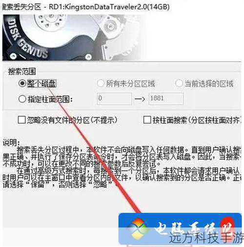 1. 检查U盘是否正确插入