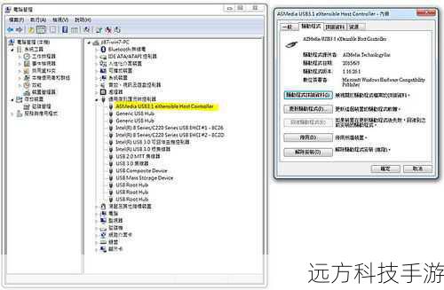 2. 检查电脑的USB驱动程序