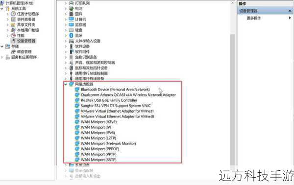 - 打开设备管理器(按下Win + X键,选择“设备管理器”)。