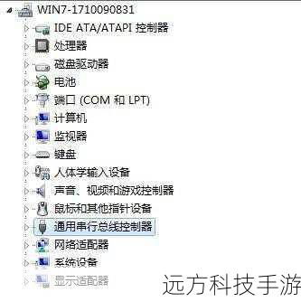 - 展开“通用串行总线控制器”,找到“USB Root Hub”,右击其中一个,选择“更新驱动程序软件”。