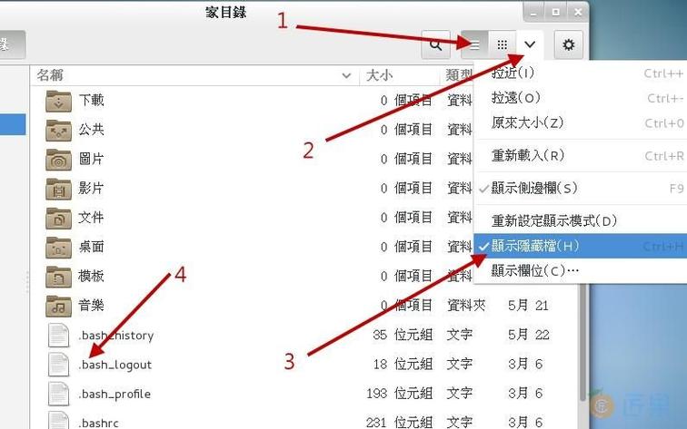 3. 使用管理员权限运行文件资源管理器