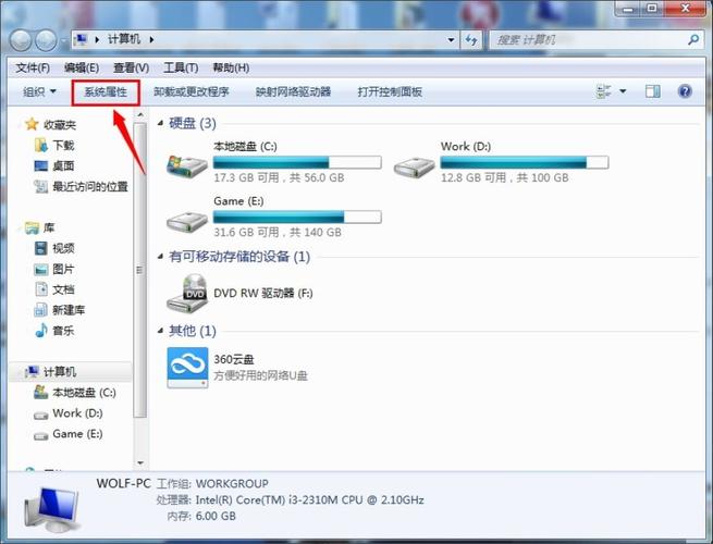 用户权限不足也会导致无法访问某些文件,以管理员身份运行文件资源管理器可以解决问题: