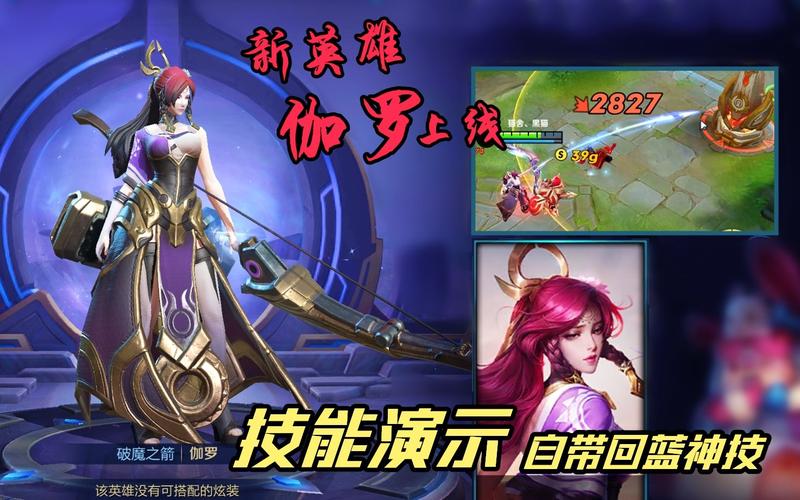 启灵神使:提供额外的蓝量,便于使用技能和维持持续输出。