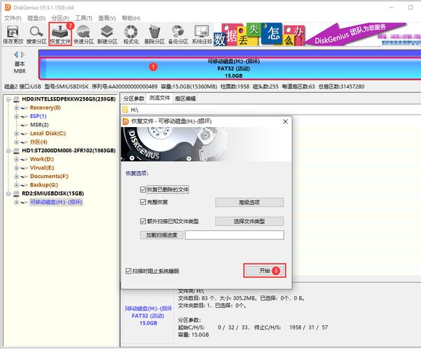 如果上述方法都无法解决问题,那么可能是U盘本身出现了故障,在尝试格式化之前,请确保备份U盘中的重要数据。