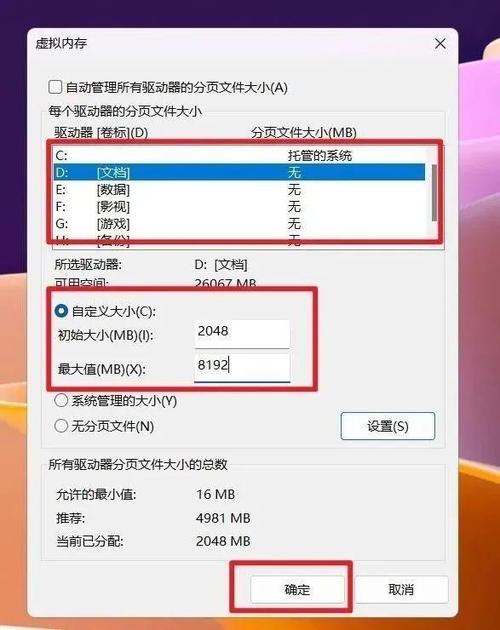 - 在文件资源管理器中右击U盘,选择“属性”。