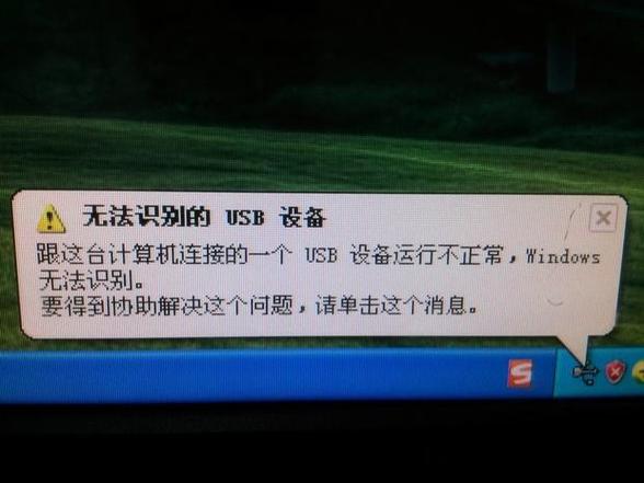 Q1:U盘打不开时,为什么会出现“无法找到指定的设备”?