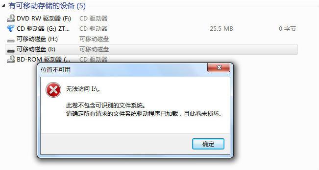 A1: 这通常是由于U盘未正确插入或USB接口有问题造成的,也可能是系统识别到了U盘,但缺乏相应的驱动程序支持,或者是U盘内部出现了物理故障,检查插入情况、更新USB驱动或尝试使用其他设备及接口测试,有助于诊断问题所在。