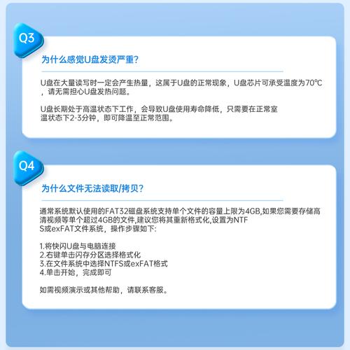Q3:如何判断U盘是否被病毒感染?