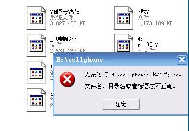 A3: 判断U盘是否被病毒感染的方法有几种: