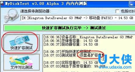 2、观察U盘的异常行为:比如文件大小突然变化、文件名变得奇怪、出现未知的快捷方式等,都是病毒活动的迹象。