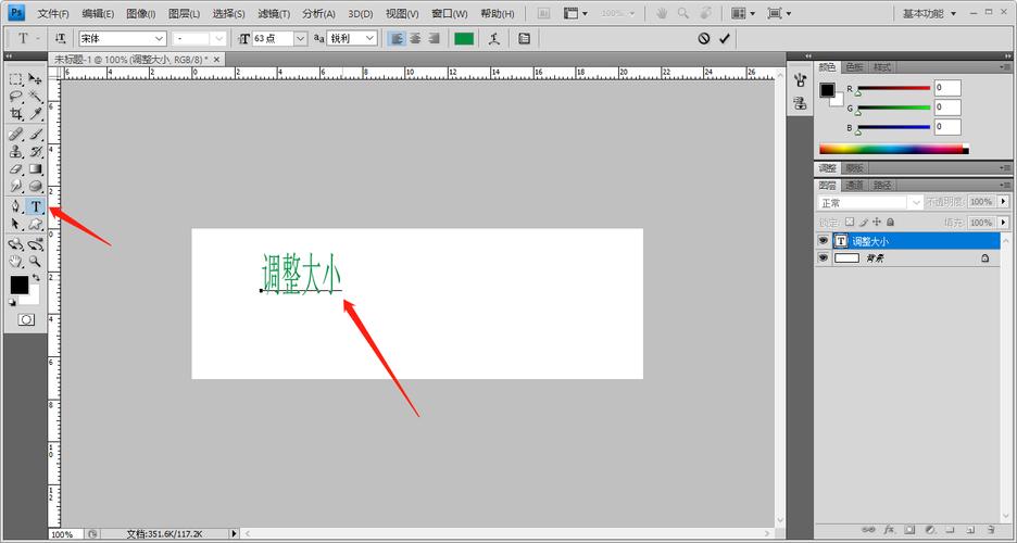 实操案例:使用Photoshop调整文本框位置,确保其位于页面的中心线之上,同时注意四周的空白空间,保持视觉平衡。