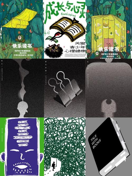 利用线条(如箭头、波浪线等)可以有效地引导读者的视线,从一个点到另一个点,从而增强信息的流动性,这些引导线不仅美观,还能帮助组织复杂的信息结构。