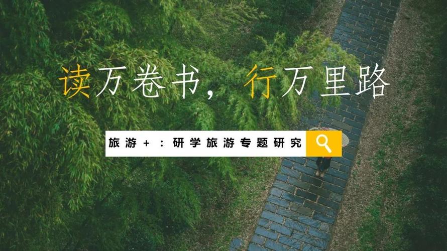 实操案例:在一本旅游指南的封面设计中,将目的地的标志性建筑照片与简短的文字描述相结合,形成强烈的视觉冲击力。