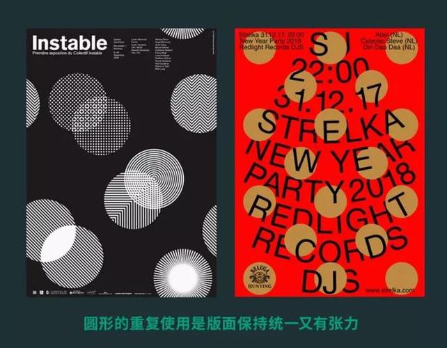 问题一:如何在排版中有效运用色彩?