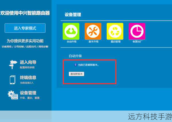 1、检查网络连接:确保你的设备连接的是稳定的Wi-Fi或移动数据网络。