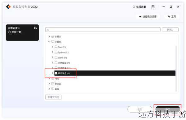 2、使用备份:如果你有之前的备份,可以尝试使用备份文件进行替换。