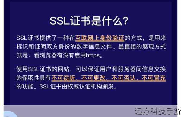 问题三:系统不支持特定证书格式