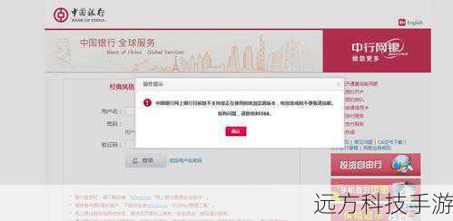 原因分析:某些操作系统或浏览器版本可能不支持特定格式的证书。