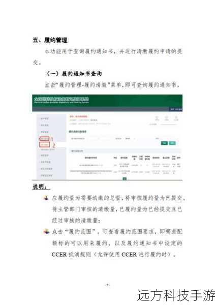 1、更新操作系统:确保你的操作系统是最新的版本,以兼容最新的证书格式。