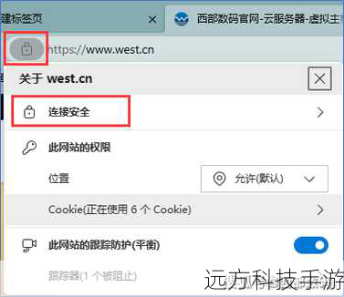原因分析:系统或浏览器的权限设置不当,可能会阻止证书的安装。