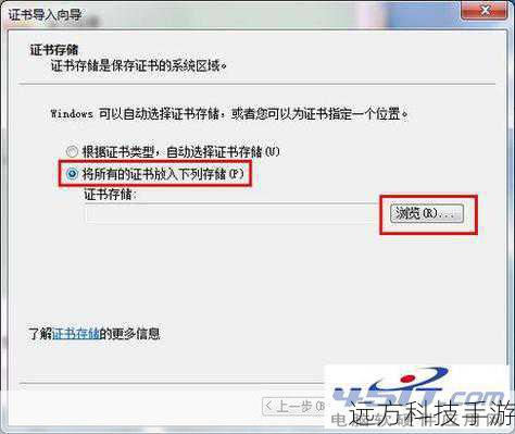 当遇到12306根证书安装失败的问题时,可以从网络环境、文件完整性、系统及浏览器兼容性以及权限设置等方面进行排查和解决,通过这些方法,大多数用户都能顺利解决安装根证书的问题,从而享受到更加顺畅的购票体验。