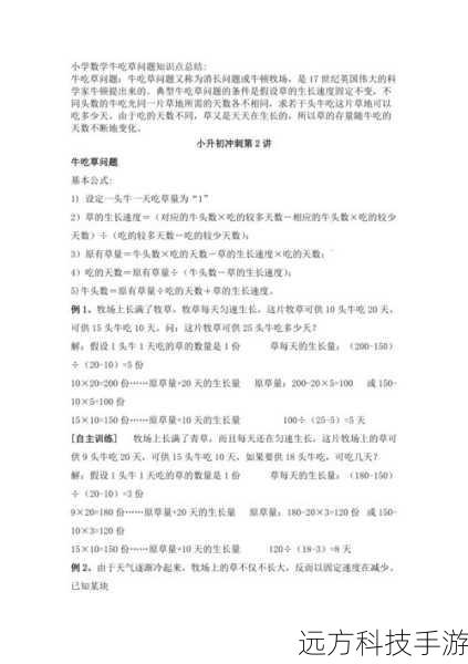 相关问题解答
