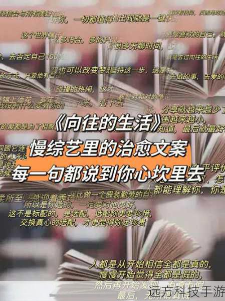 在忙碌的生活中,我们经常需要同时处理多个任务,幸运的是,随着iOS 9的更新,苹果设备提供了一个强大的功能——分屏多任务处理,通过这项功能,用户可以在同一屏幕上同时打开两个应用,从而更高效地管理时间,下面,我将一步步指导你如何在iPhone或iPad上启用和使用iOS 9的分屏多任务功能。