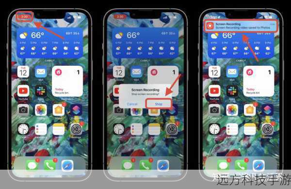 3、在屏幕顶部找到应用切换器,在iPhone上,向上滑动屏幕顶部边缘;在iPad上,向左滑动屏幕顶部边缘。