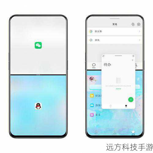 5、选择“浮窗”,这将使第二个应用进入分屏模式,同时保持在屏幕的一侧。