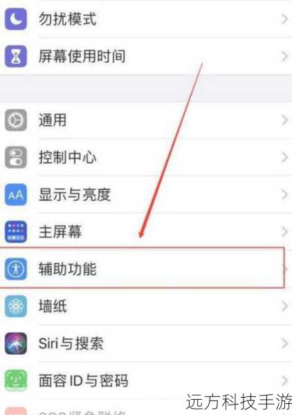 iOS 9分屏多任务功能演示