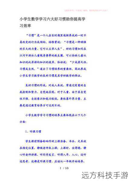 - 在阅读的同时记录下感想,提升学习效率。