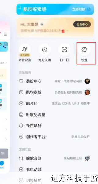 - 分屏模式使得你在完成任务的同时享受音乐,提升工作效率。