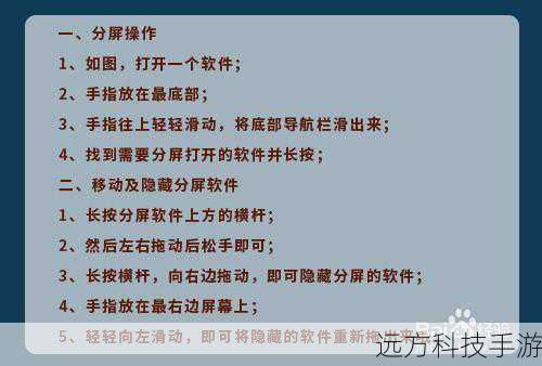- 使用分屏功能,同时打开“提醒事项”应用,规划后续复习计划。